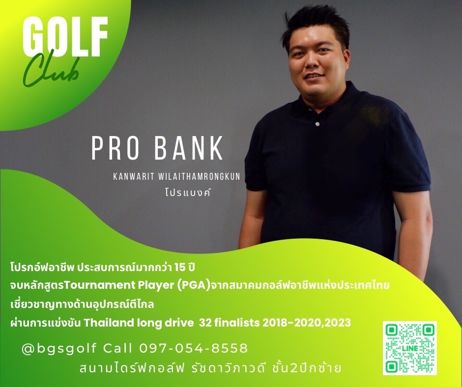 Pro Bank Head Instructor