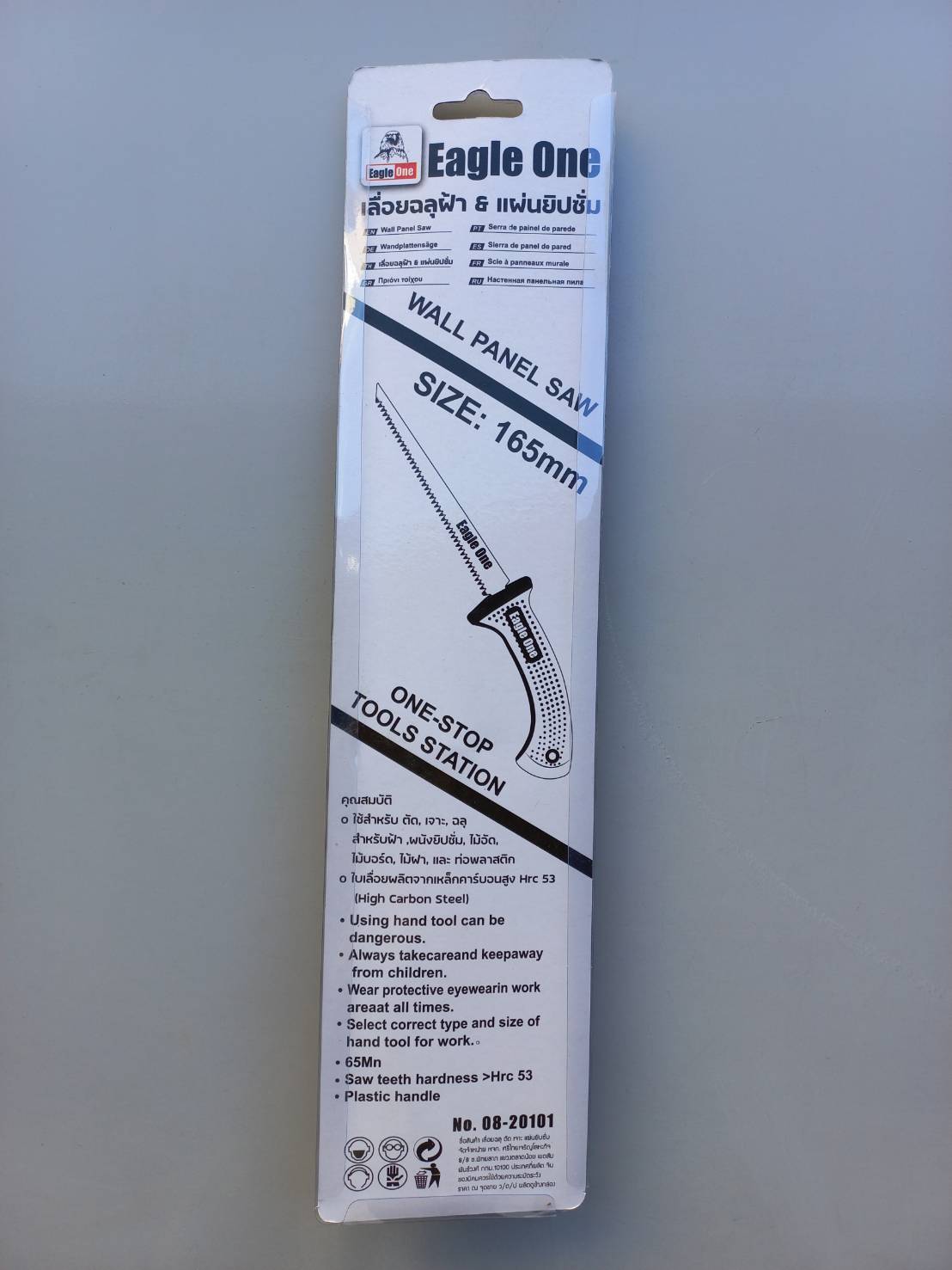 เลื่อยฉลุฝ้า 6" Eagle One