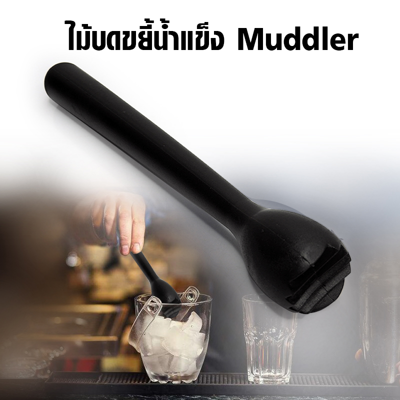 Ice Muddler for Cocktail bar
