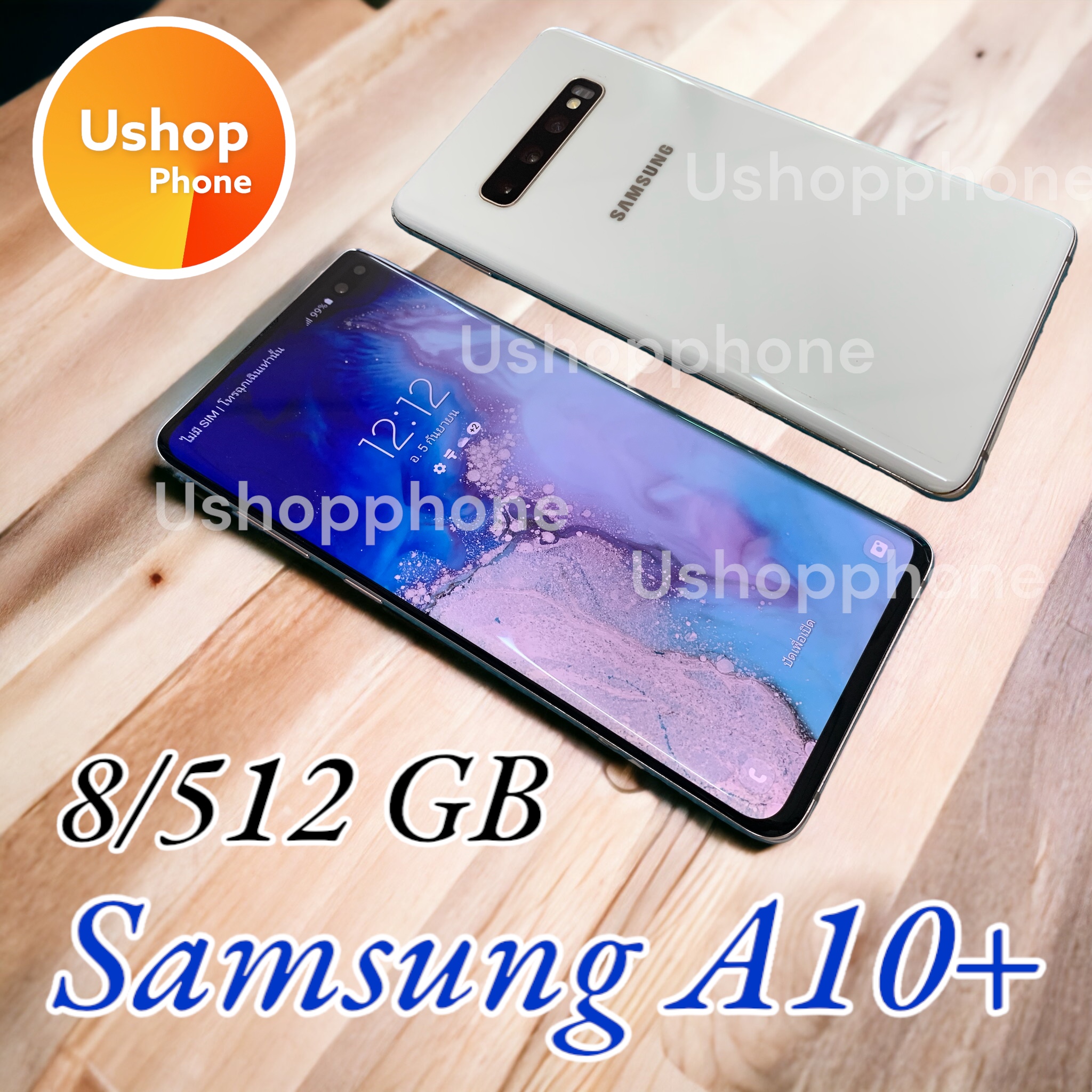 🔥พร้อมส่ง Samsung S10plus Ram8/512gb เครื่องแท้