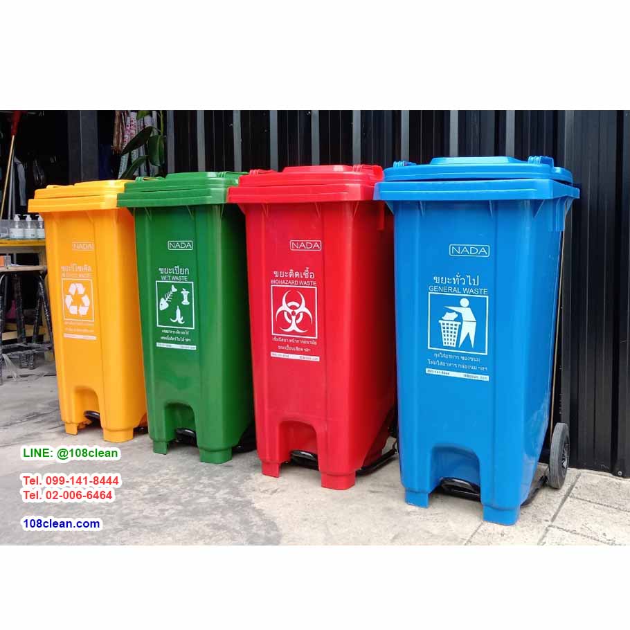 ถังขยะเทศบาล แบบเหยียบ ทรงเหลี่ยม มีล้อเข็น 120 ลิตร