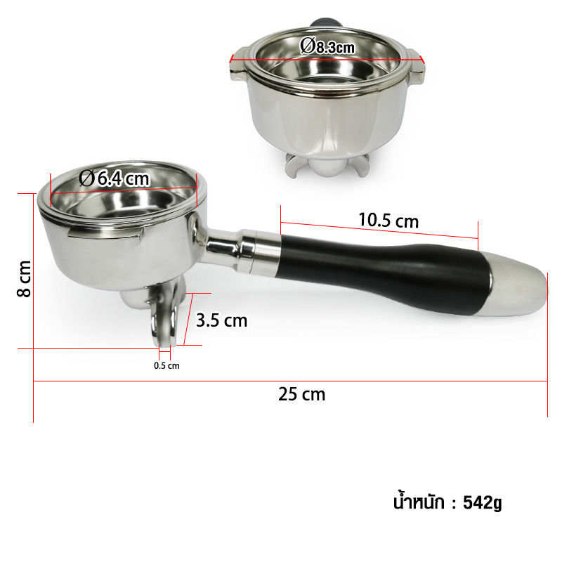 E61 stainless steel portafilter-thread 12 mm