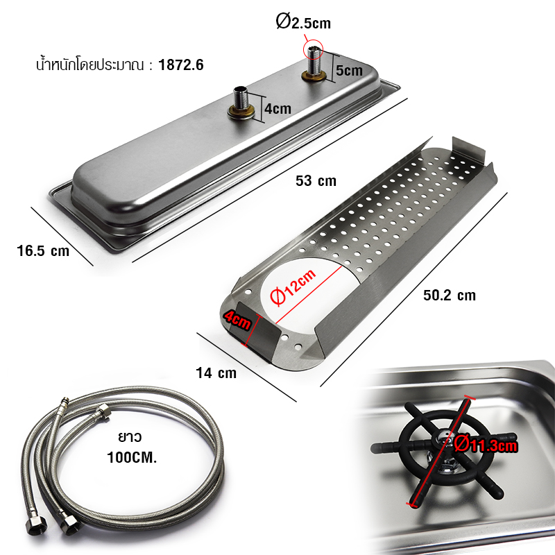 พิชเชอร์รินเชอร์ หัวspinjet แบบฝังเคาเตอร์ ทรงสี่เหลี่ยมยาว 53 cm.