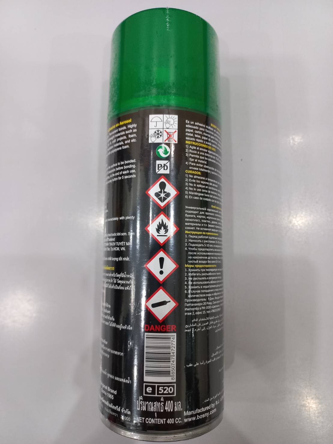 สเปรย์กาว บอสนี่ B777 400ml.