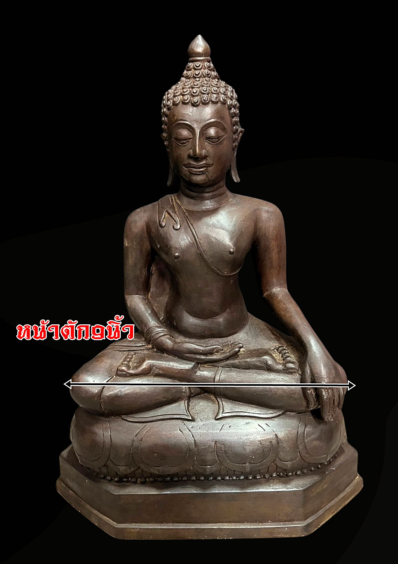 พระบูชา พระเชียงแสน สิงค์1 ปางสะดุ้งกลับ หน้าตัก9นิ้ว