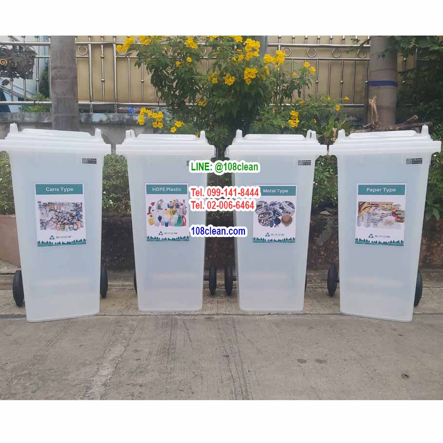 ถังขยะเทศบาล ใส พร้อมล้อเข็น 120 ลิตร ฝาเรียบ
