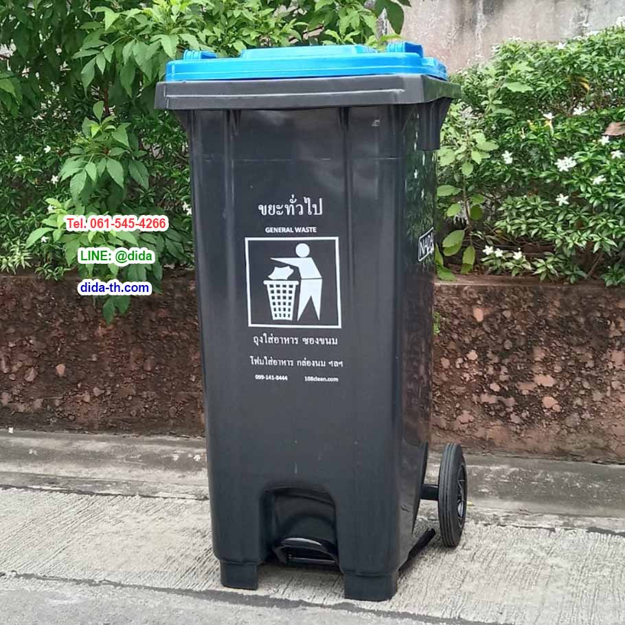 ถังขยะเท้าเหยียบ ทรงเหลี่ยม มีล้อเข็น สีดำ ฝาสี 120 ลิตร