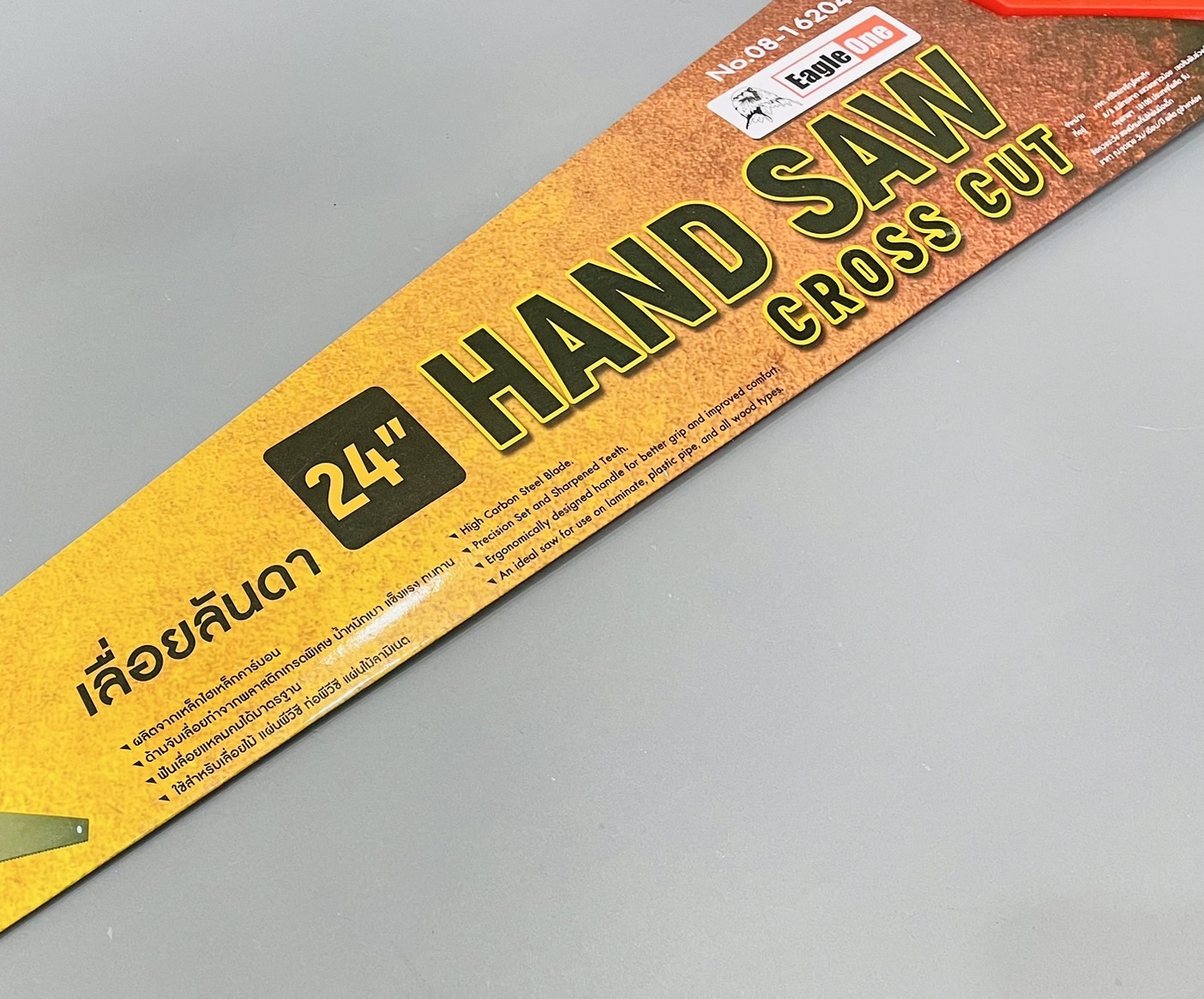 เลื่อยลันดา EagleOne