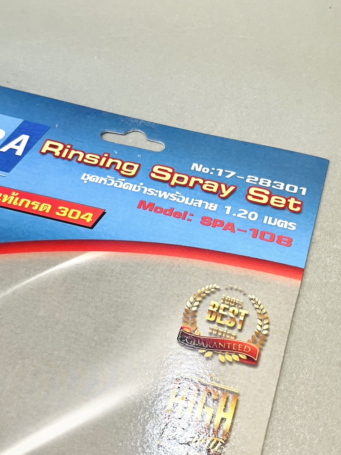 สายฉีดชำระ SPA/BS01SS สีเงิน สแตนเลส