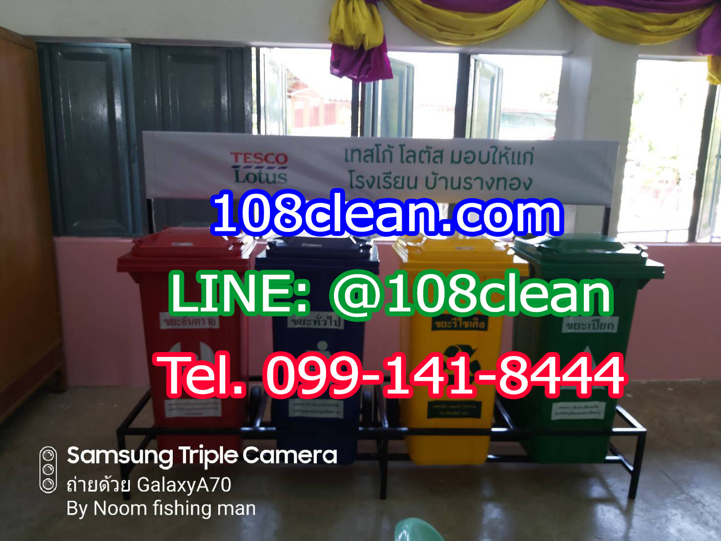 แท่นวางถังขยะ กทม. 120 ลิตร ขนาด 1 ช่อง มีป้ายแผงหลัง