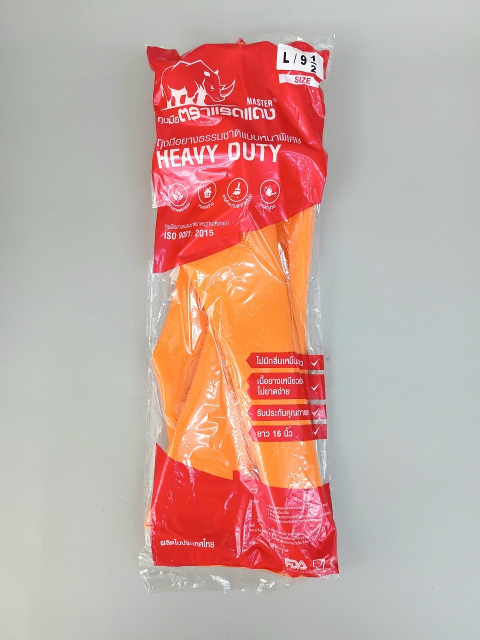 ถุงมือยางส้ม รุ่นยาว