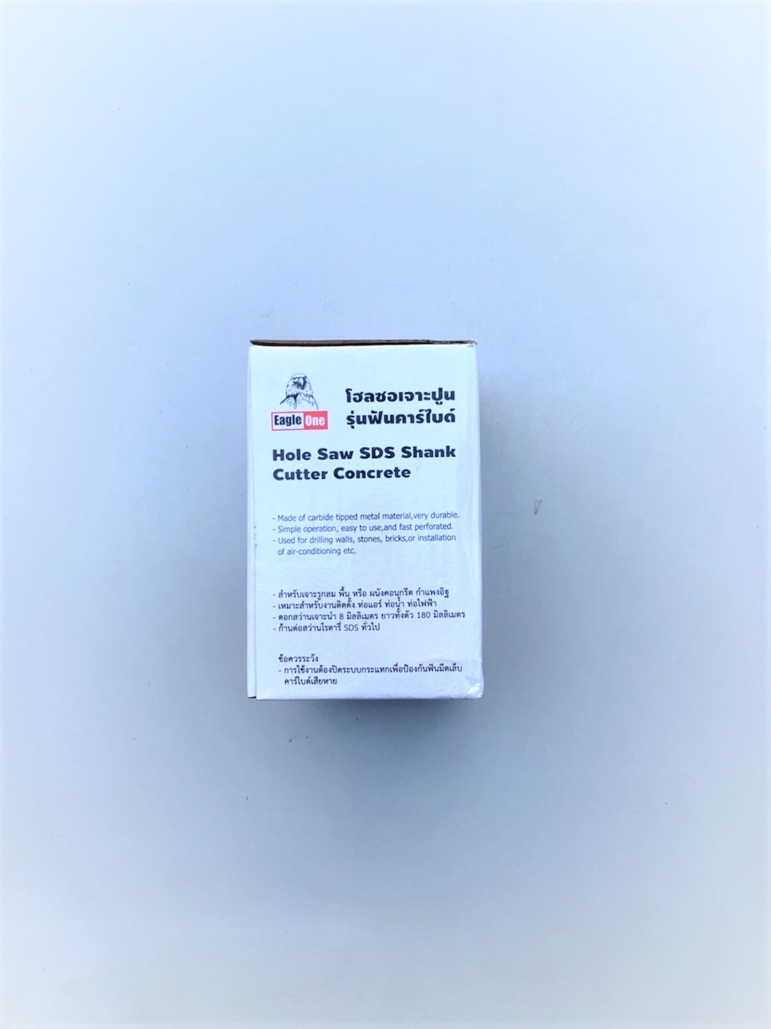 โฮลซอเจาะปูน ฟันคาร์ไบย์