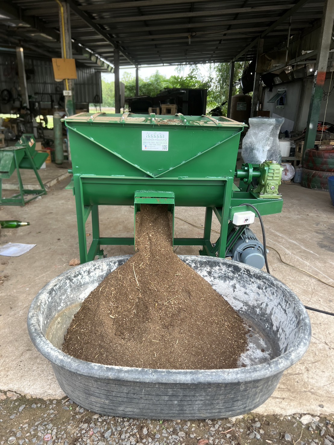 เครื่องผสมอาหาร-ผสมปุ๋ย เเบบในครัวเรือน เเบบโรงงาน