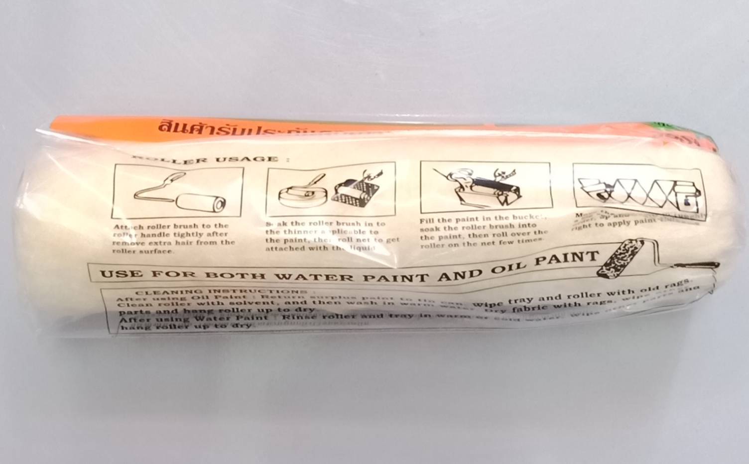 อะไหล่ลูกกลิ้ง VIP