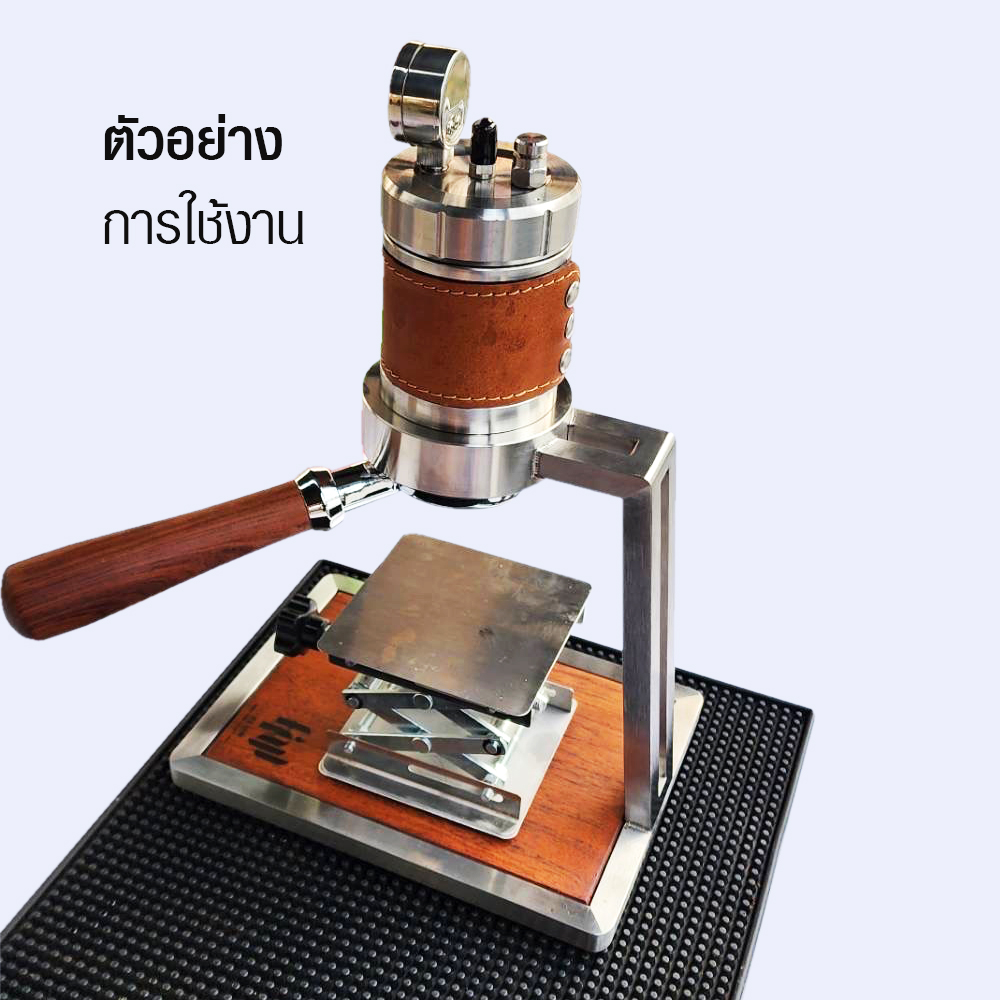 Coffee maker base - mini lifting table