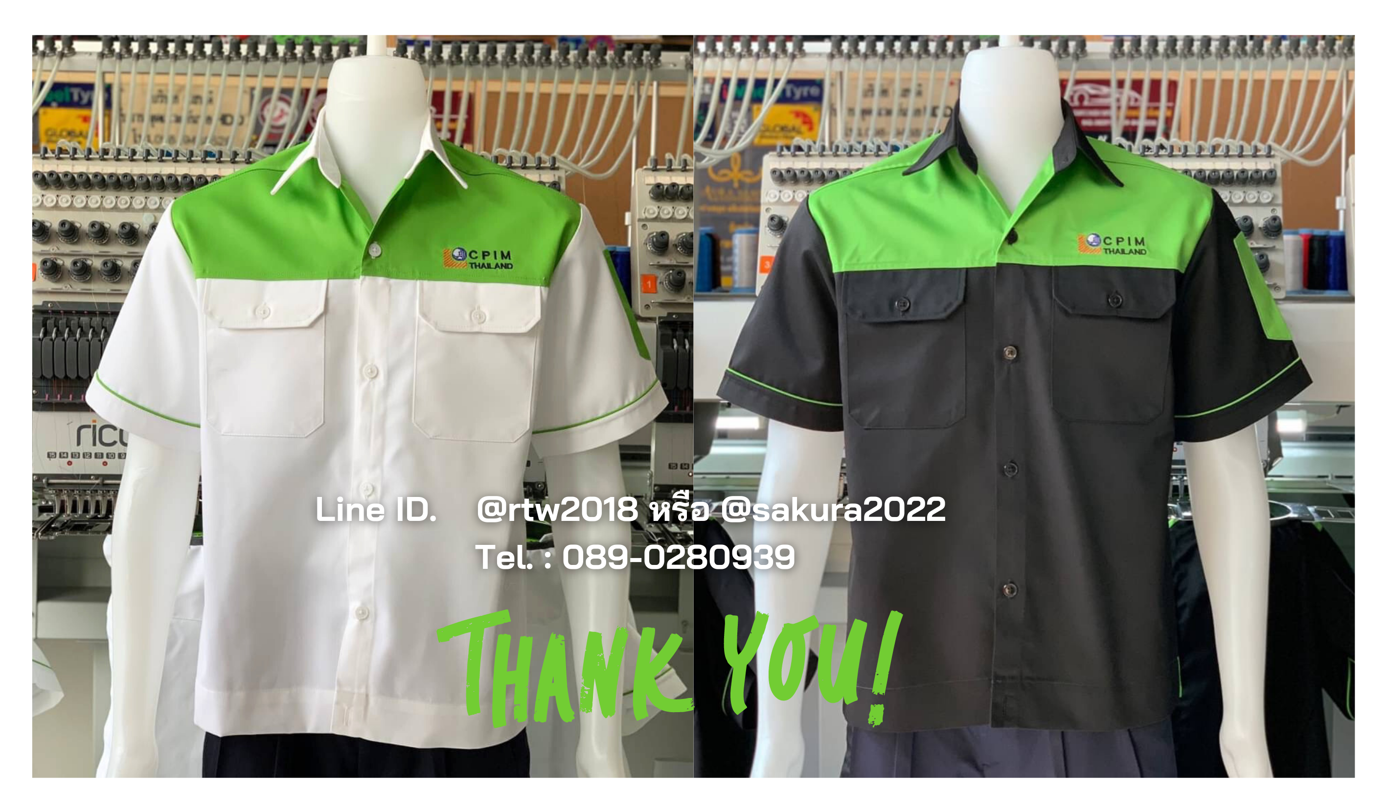 รหัส A24.3 : เสื้อช่างแขนสั้นผ้าคอมทวิวดำอกเขียวอ่อน