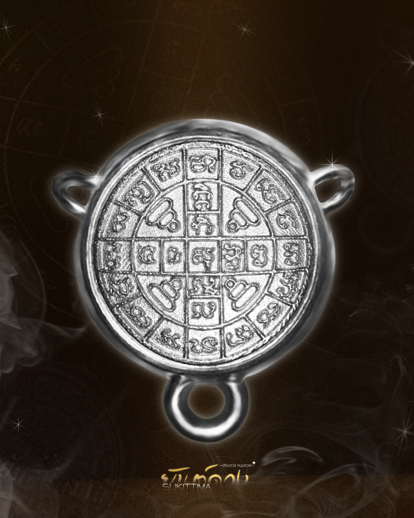 สร้อยยันต์ดวง อุดผงมวลสารพระเก่า (เสริมดวง หนุนดวง)