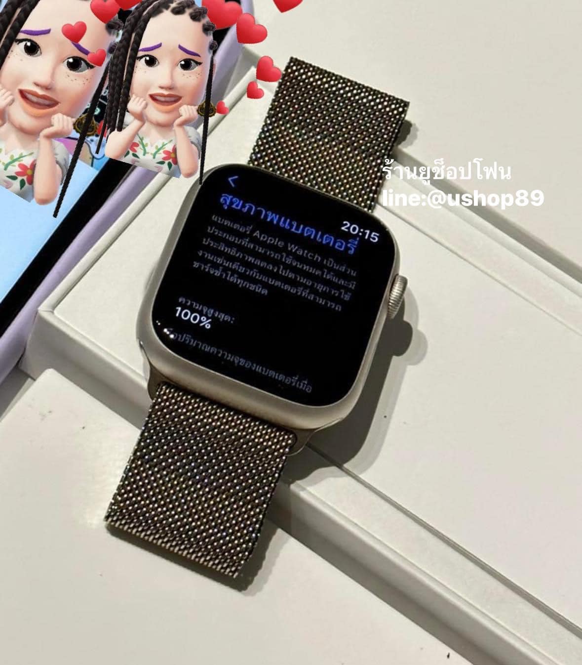 **มือสอง**Apple Watch Series 8 GPS 45mm Starlight Aluminium Case with Gold Milanese Loop ประกันศูนย์ 5 เดือน
