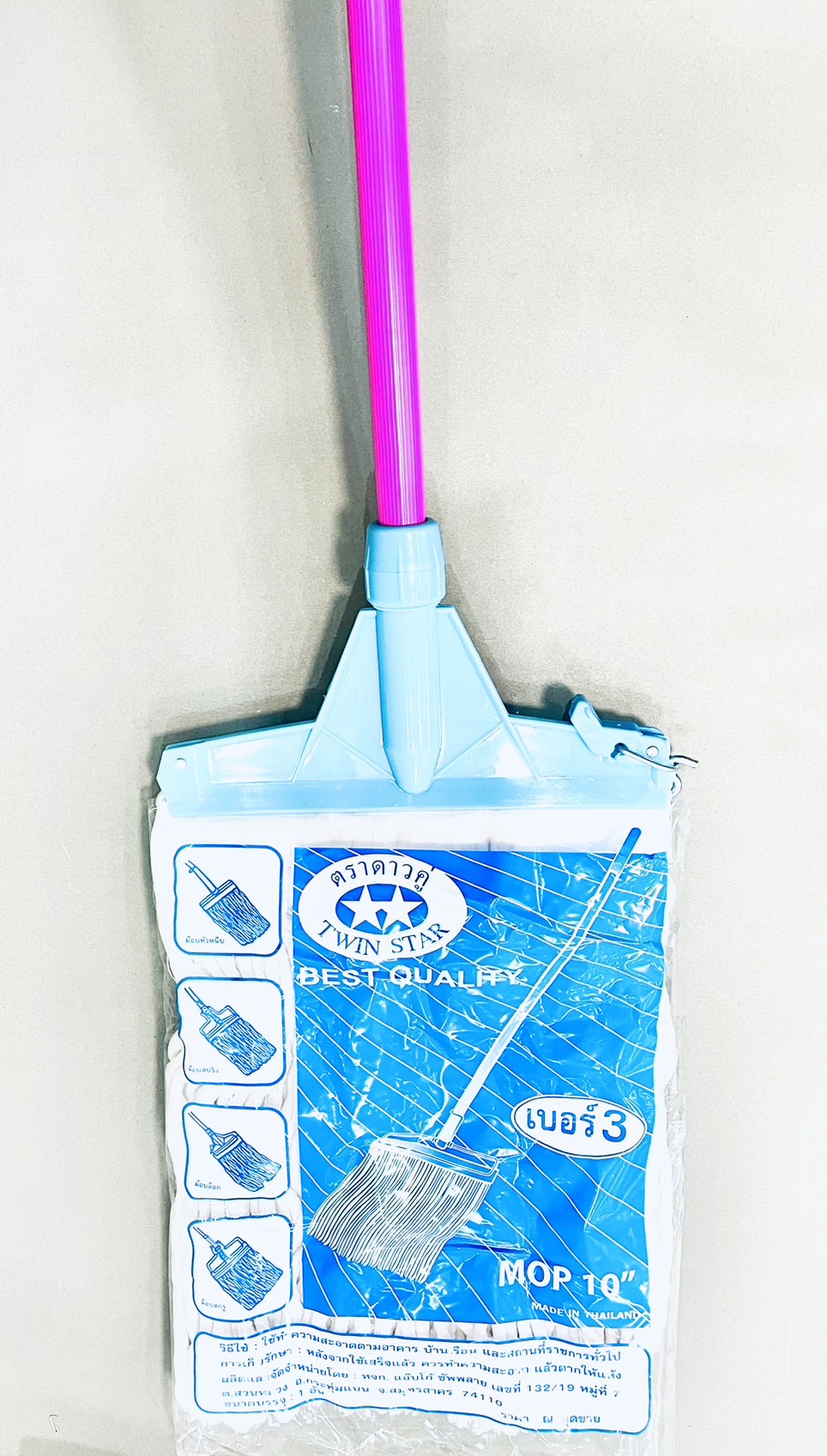 ไม้ถูพื้น ม๊อบแบน ด้ามเหล็ก