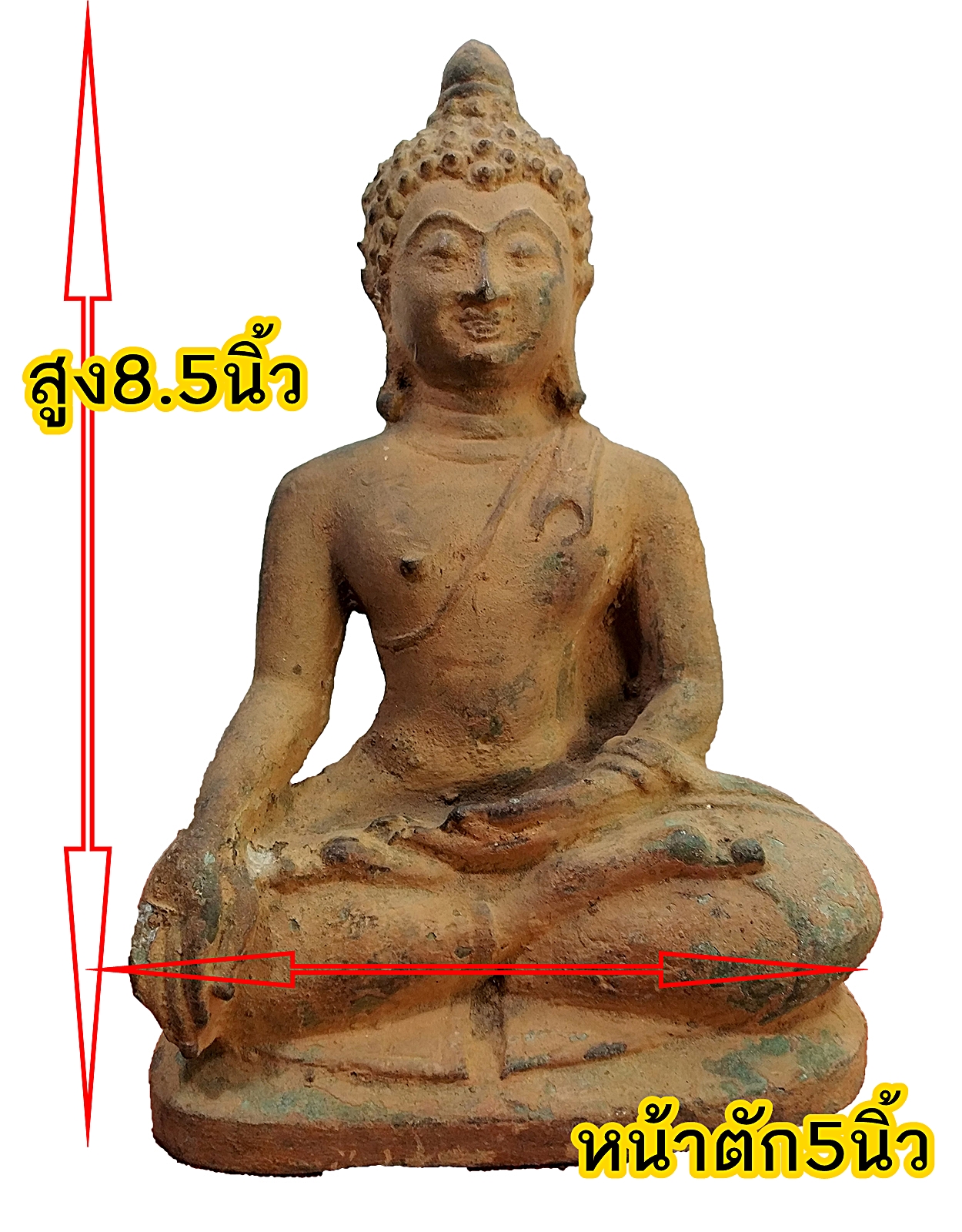 พระเชียงแสน ปางชนะมาร ฐานเขี้ยง สภาพเก่า