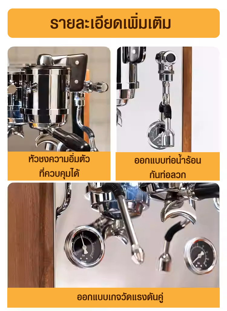 AURORA2 1GROUP Apresso coffee machine 1750W -2 boiler-PID