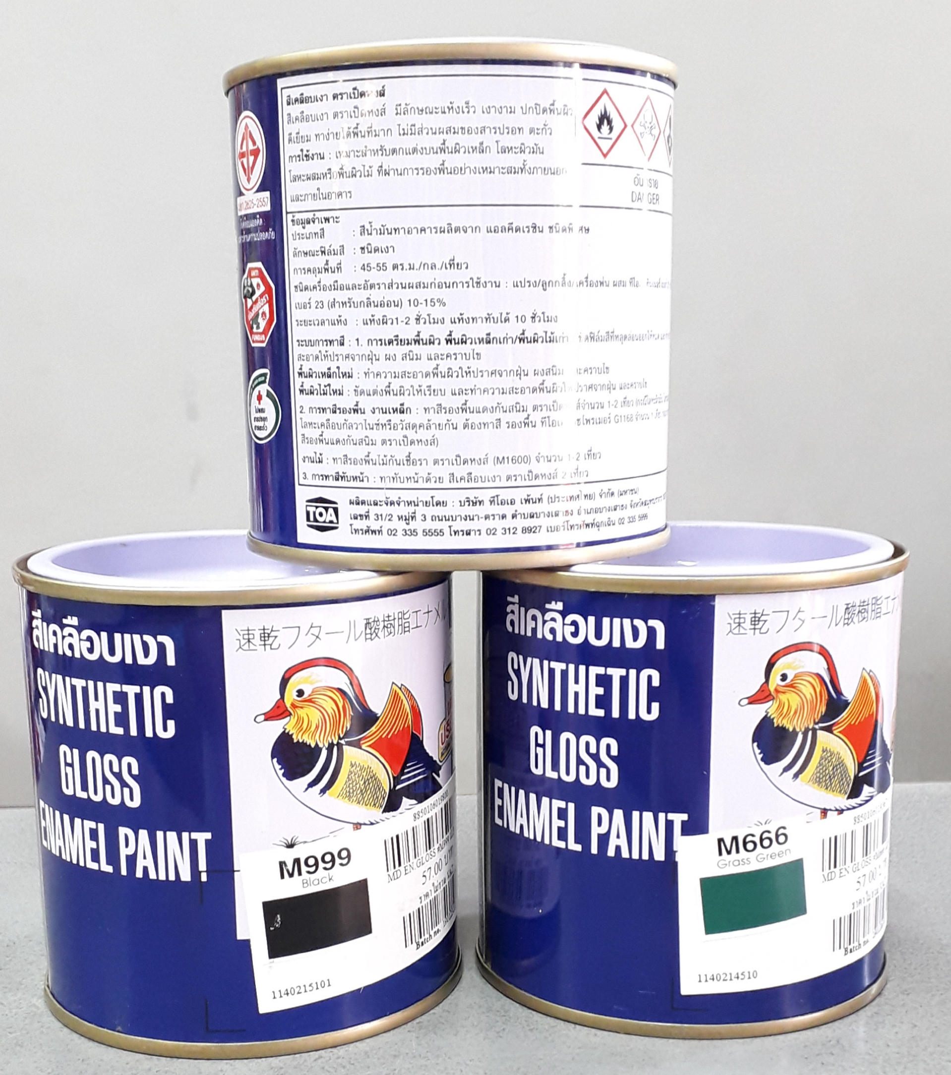 สีน้ำมัน เป็ดหงษ์ #M000 บรอนด์