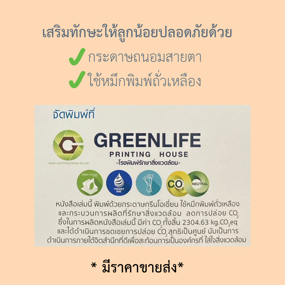 แบบเรียน ก.ไก่ ยุคใหม่2023 ฝึกเขียน ก.ไก่ ขายส่ง nongnini1988