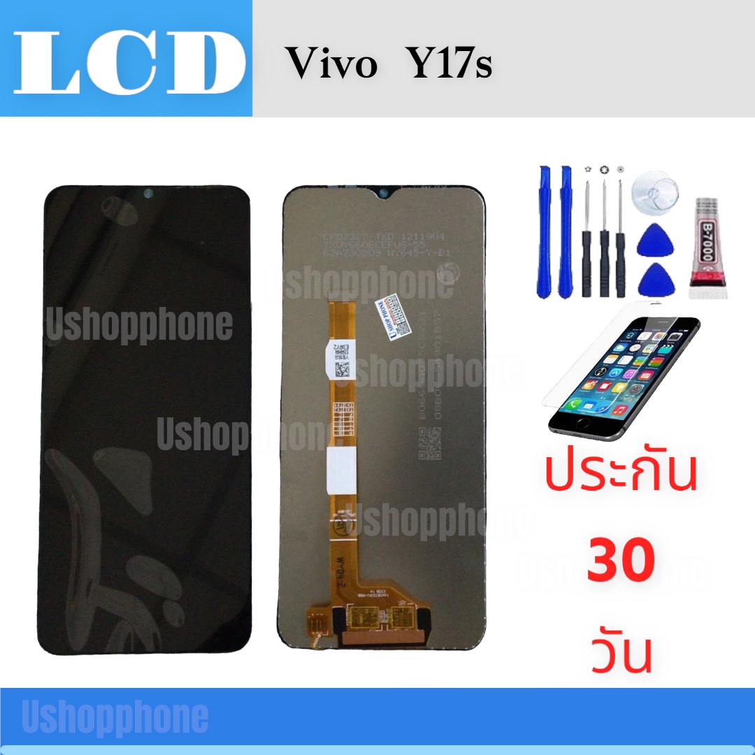หน้าจอ LCD Display Vivo งานแท้ อะไหล่มือถือ จอพร้อมทัชสกรีน วีโว่ Y17s