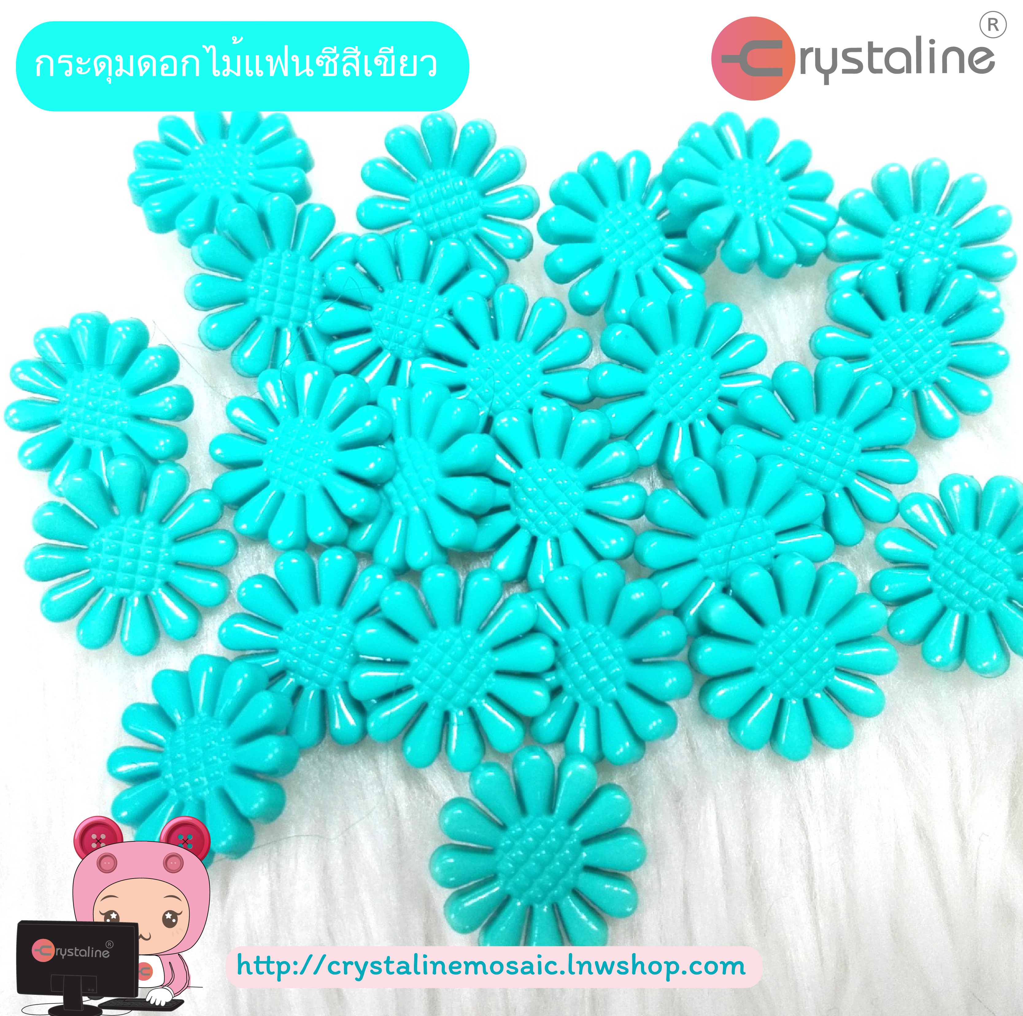 Flower button - Green col. (size 24L,144pcs/pack)