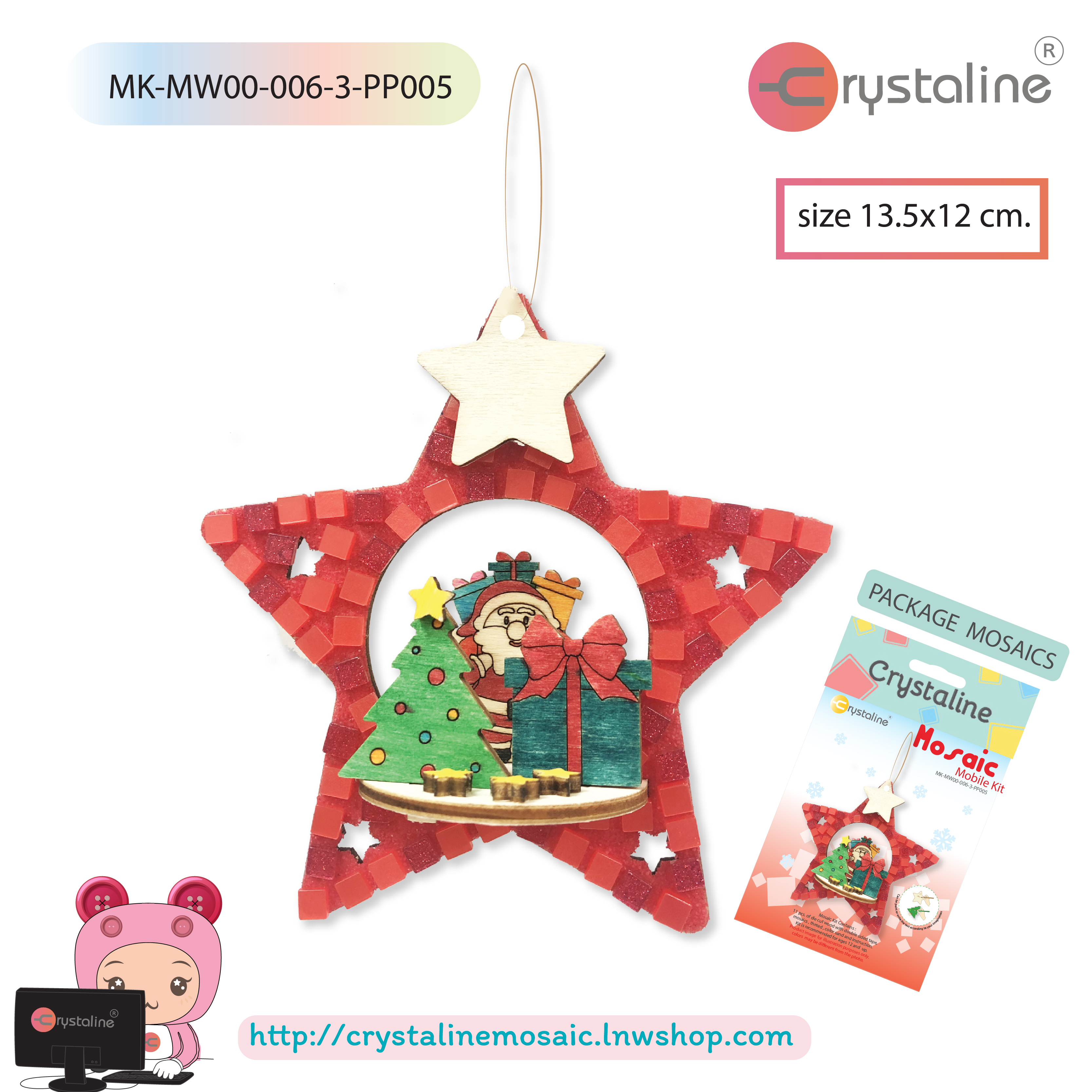 Mobile kit - Christmas (size 13.5x12 cm,1pc/pack)