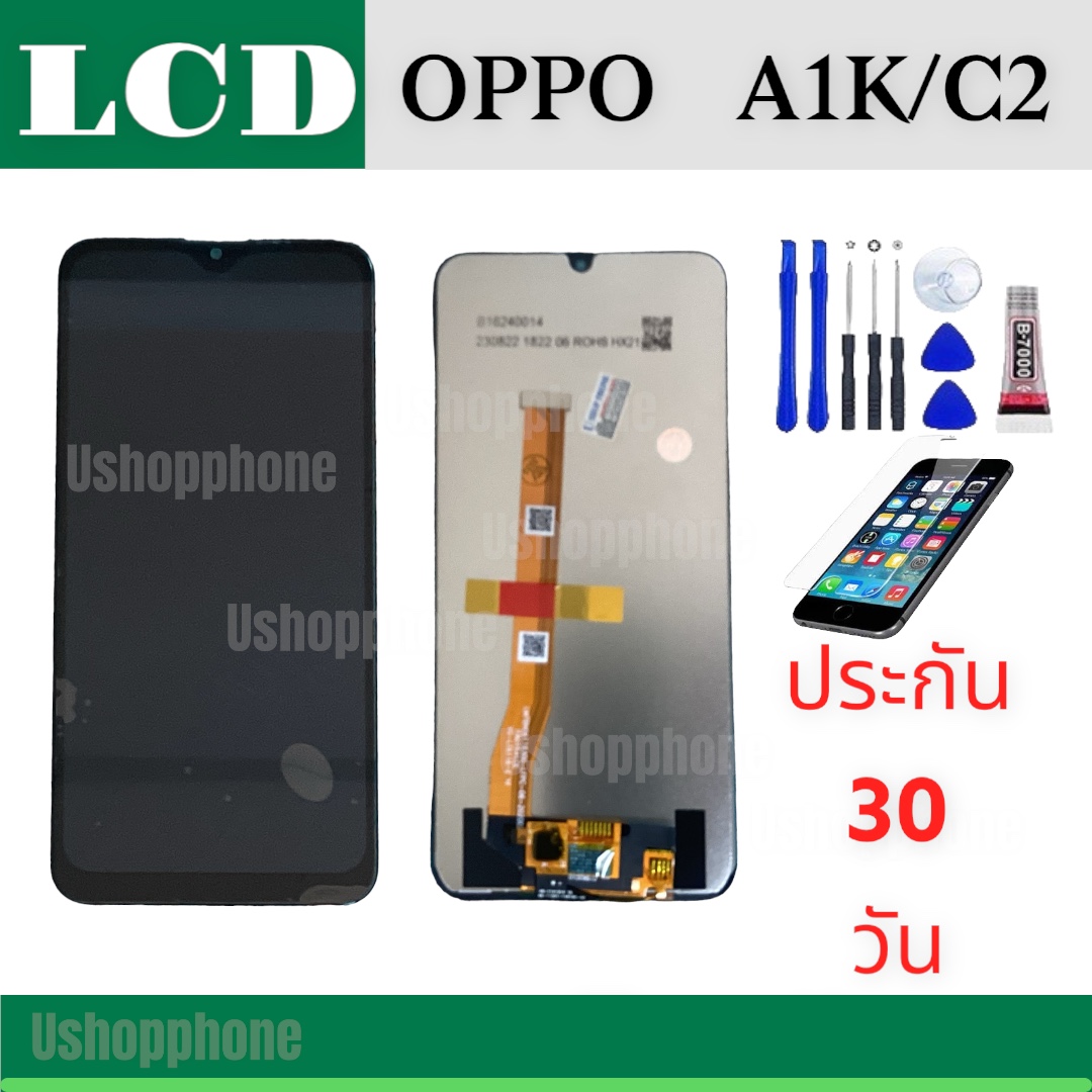 หน้าจอ LCD Display Oppo งานแท้ มือถือ จอพร้อมทัชสกรีน ออปโป้ A1K C2