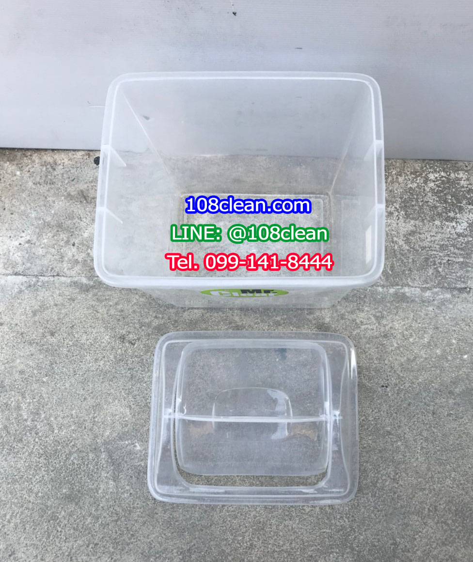 ถังขยะทรงเหลี่ยม ใส ฝาแกว่ง 14 ลิตร