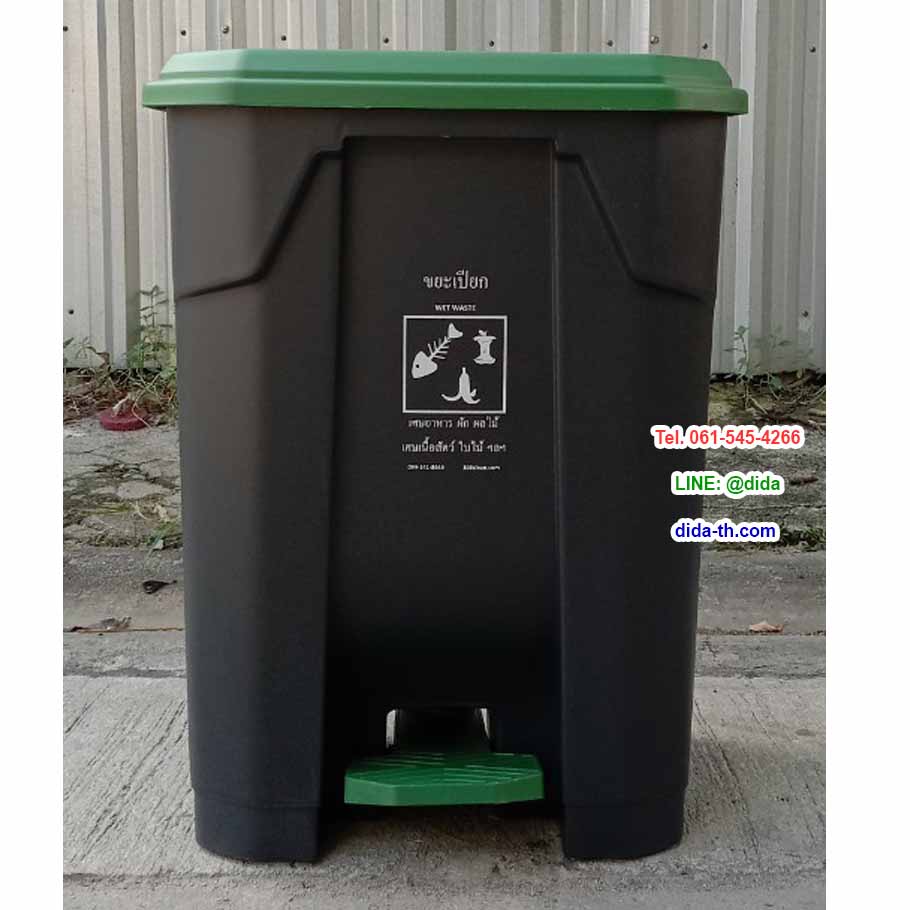 ถังขยะแยกประเภท แบบเหยียบ ทรงเหลี่ยม สีดำ ฝาสี 65 ลิตร