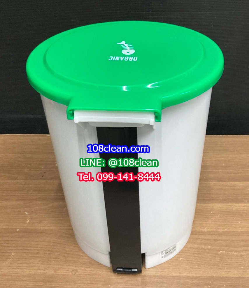 ถังขยะเท้าเหยียบ ทรงกลม 12 ลิตร