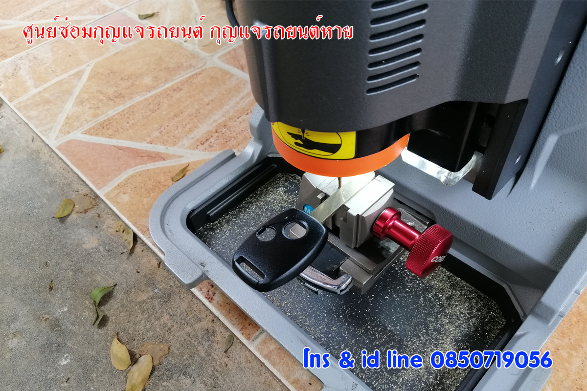 ซ่อมสวิทช์กุญแจฮอนด้าซิตี้ ซ่อมกุญแจรถยนต์ 0850719056