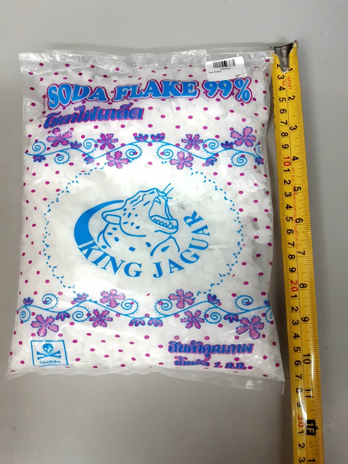 โซดาไฟถุง