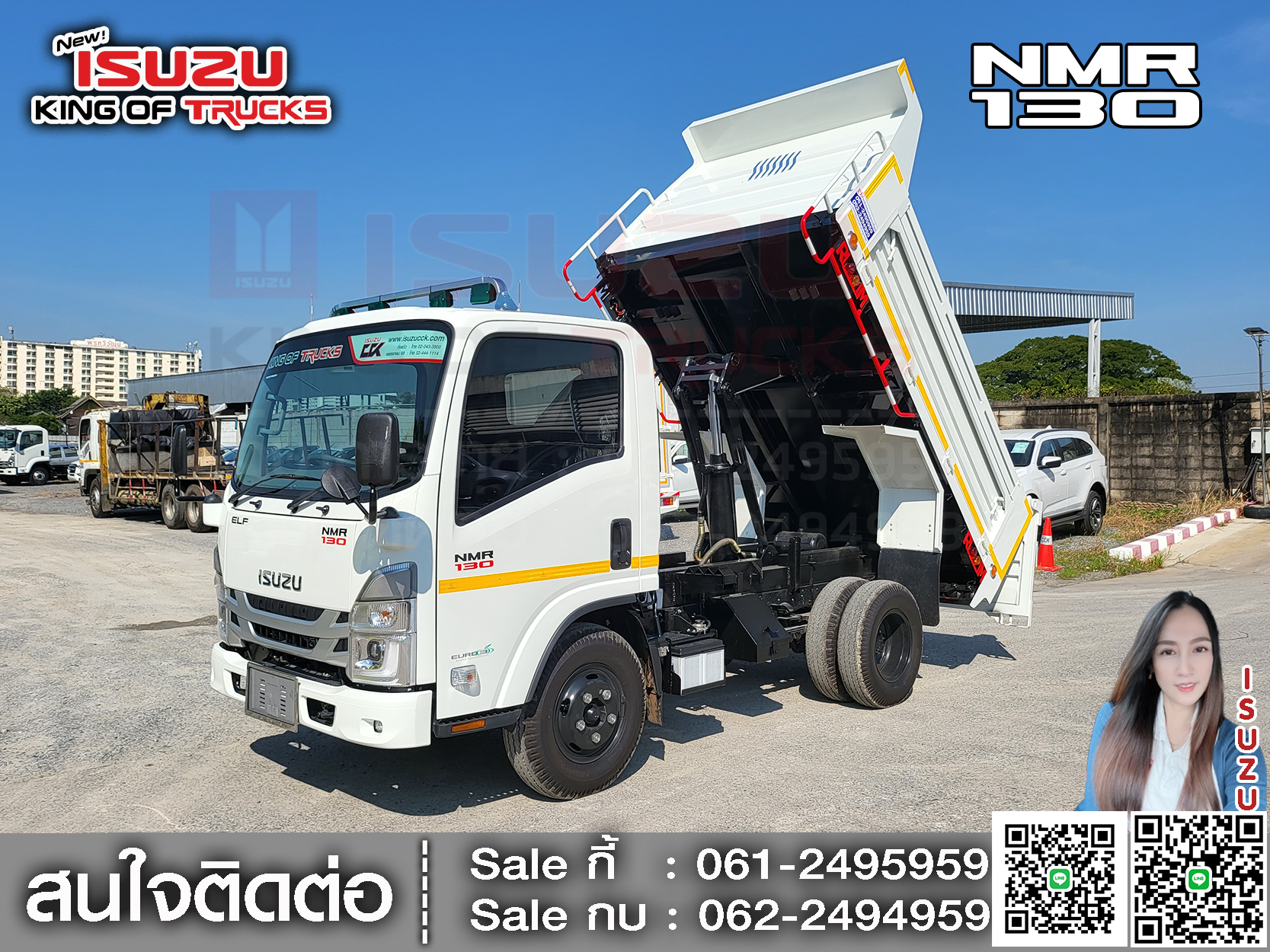 รถบรรทุกอีซูซุ 6 ล้อ ขนาดเล็ก ISUZU NMR 130 ขนาด 1.9 x 3 x 0.6 เมตร. ภายใน กระบะเหล็ก คอก 2 เส้น ดั้ม 4 ตัน EURO3