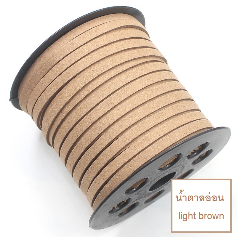 ยกม้วน ขายส่ง 5mm.เชือกหนัง เชือกแบน เชือกหนังชามัวร์ เกาหลี 5mm. (1ม้วน ความยาว 50หลา/45เมตร)