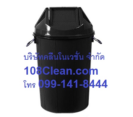 ถังขยะเทศบาล ทรงกลม ฝาแกว่ง 100 ลิตร สีดำ