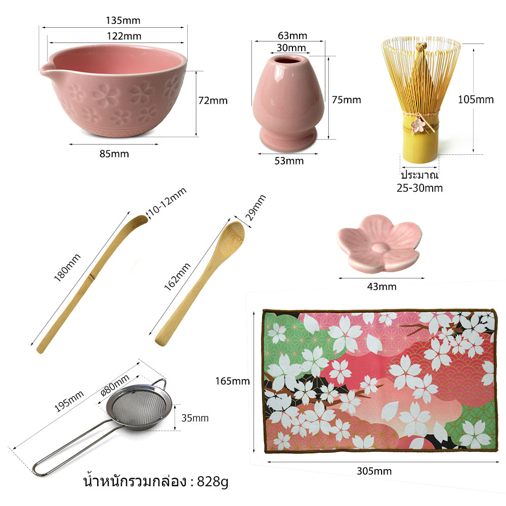 Japanese Matcha Tea Set | Complete 8-Piece Starter Kit