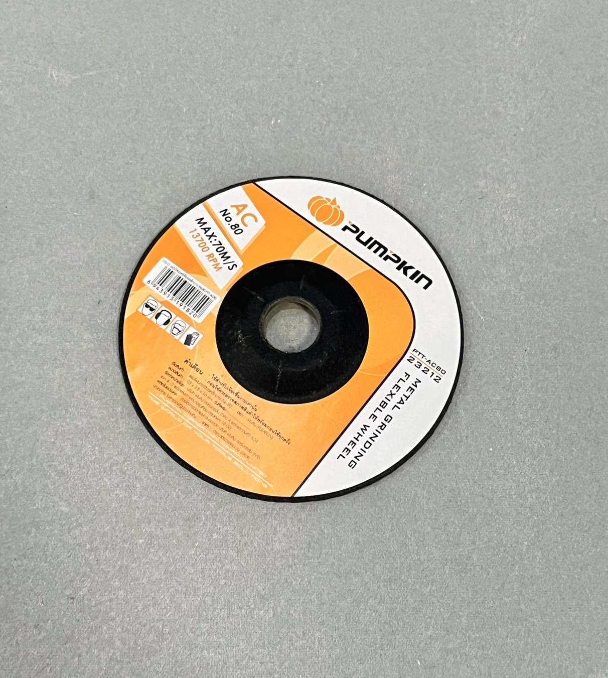 ใบเจียร์เหล็ก 4" x 2มิล บาง พัมคิน AC-80