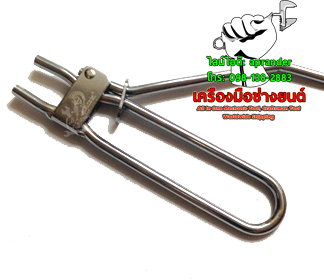 คีมหนีบสายอ่อน น้ำมัน เบรค ALEX