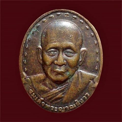 เหรียญสมเด็จพระญาณสังวร สมเด็จพระสังฆราช วัดบวรนิเวศวิหาร รุ่นแรก ปี 2528