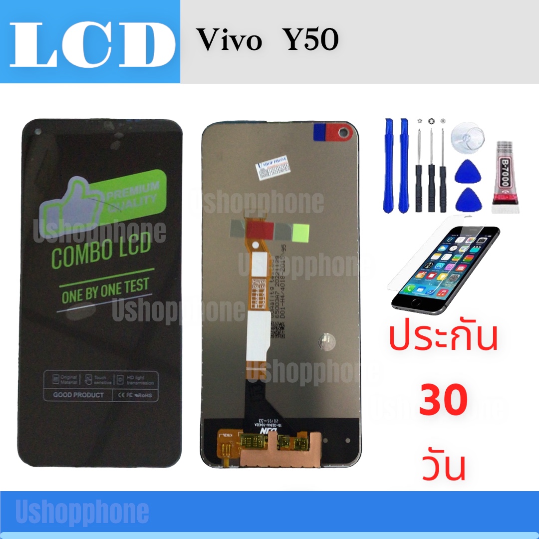 หน้าจอ LCD Display Vivo งานแท้ อะไหล่มือถือ จอพร้อมทัชสกรีน วีโว่ Y50