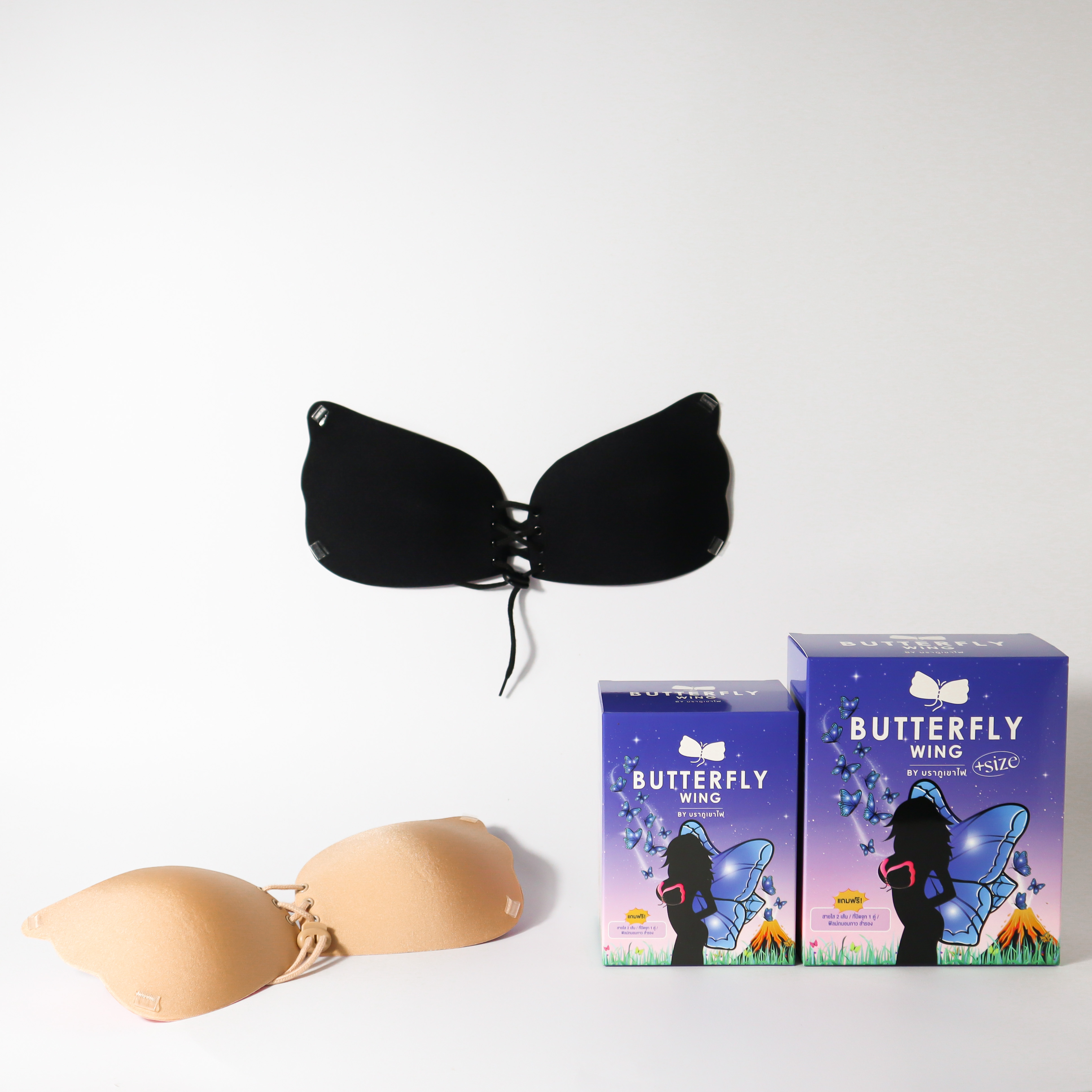 Butterfly Wing (Plus size) ฟรี สายใส และแผ่นแปะจุก บราเชือกรูดปีกผีเสื้อ size A,B,C,D,E,F,G บราเชือก บราปีกผีเสื้อ บราอัพไซส์ สำเนา