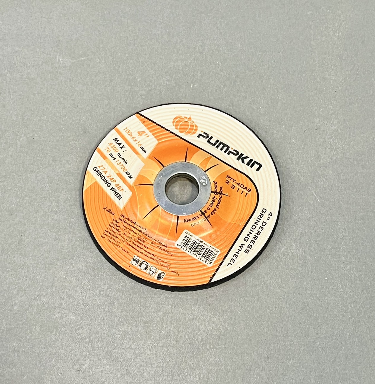 ใบเจียร์เหล็ก หนา 6มิล พัมคิน