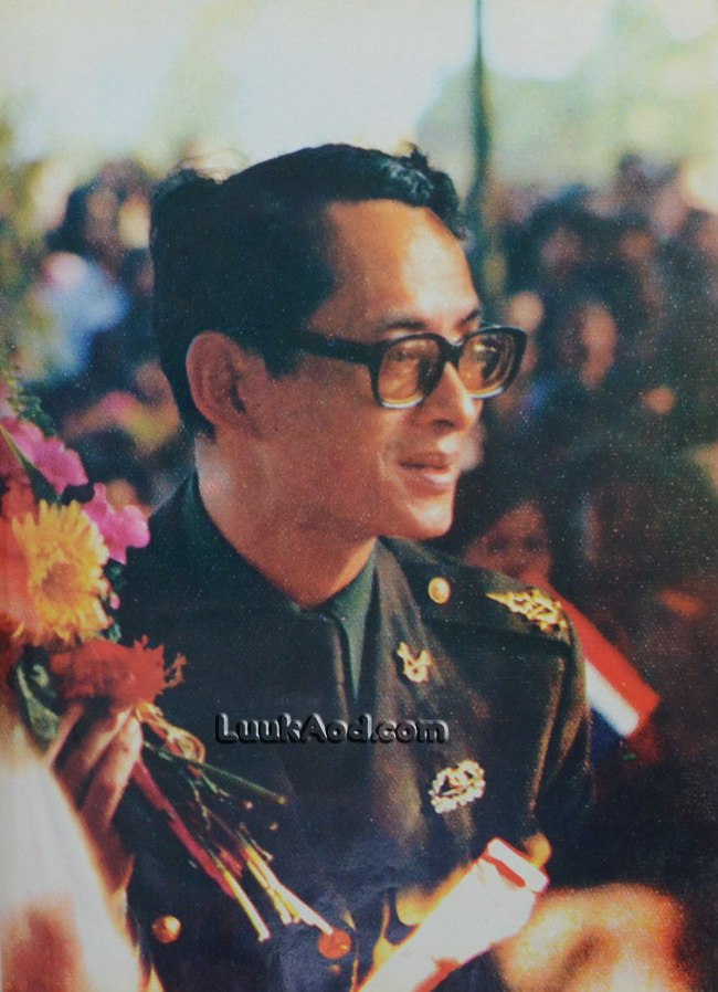 ประมวลภาพประวัติศาสตร์ชาติไทย