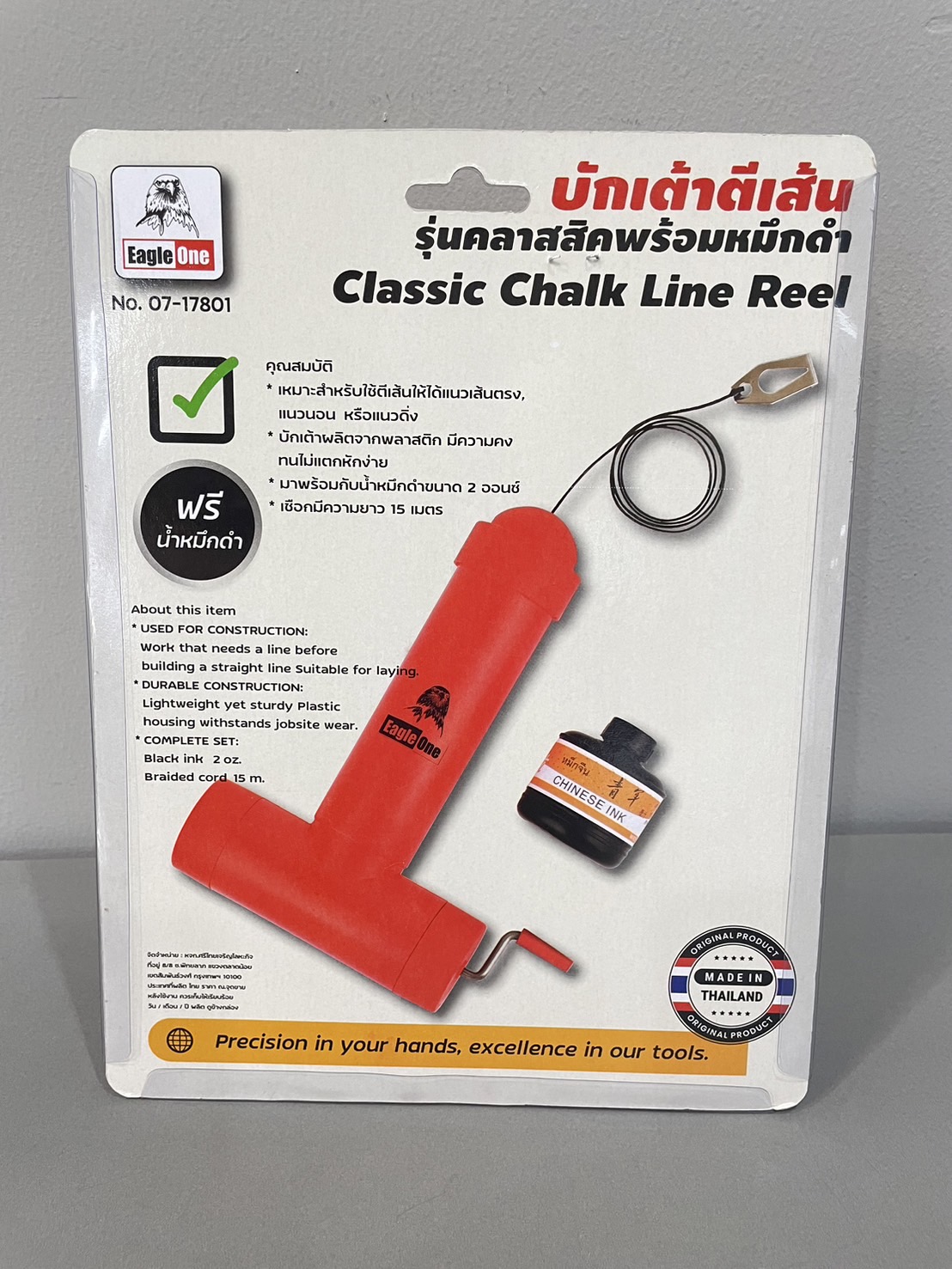 บักเต้า EagleOne รุ่นคลาสสิค พร้อมหมึกดำ