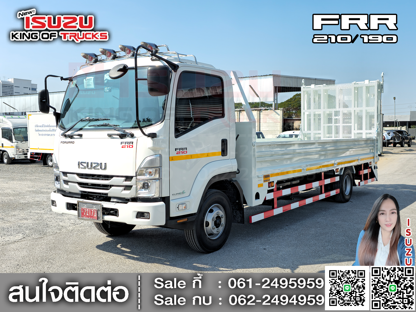 รถบรรทุกอีซูซุ 6 ล้อ ISUZU FRR 210 ขนาด 2.2 x 6.6 x 0.4 เมตร. ภายใน กระบะเหล็ก สะพานท้ายไฮดรอลิค EURO3