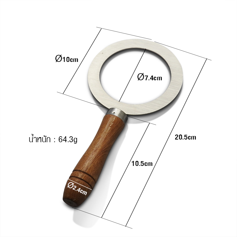 Burner Cheese Ring with wooden handle, length 20.5 cm.